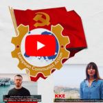 Ευρωπαϊκή Κομμουνιστική Δράση: Για μια Ευρώπη της ευημερίας, της ειρήνης, του Σοσιαλισμού! _VIDEO
