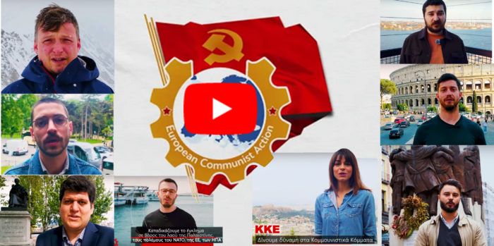 Ευρωπαϊκή Κομμουνιστική Δράση: Για μια Ευρώπη της ευημερίας, της ειρήνης, του Σοσιαλισμού! _VIDEO