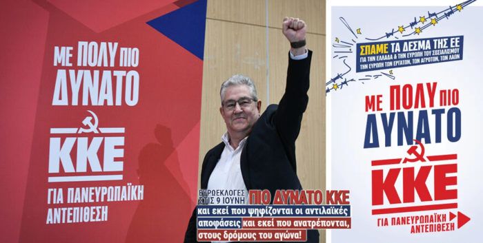 ΔΗΜΗΤΡΗΣ ΚΟΥΤΣΟΥΜΠΑΣ: Μόνο με ψήφο στο ΚΚΕ ο λαός μπορεί να πει “φτάνει, ως εδώ” με την αντιλαϊκή πολιτική της ΕΕ και των κομμάτων που την υπηρετούν