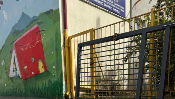 Κηφισιά: Σιδερένια πόρτα καταπλάκωσε 9χρονο σε σχολείο — Ζητήματα για την ασφάλεια των μαθητών είχε θέσει η Ένωση Γονέων τον περασμένο Φλεβάρη