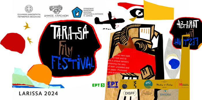 Επιστρέφει το Taratsa Film Festival στη Λάρισα για 8η χρονιά